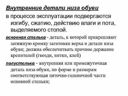 Сжать действующий