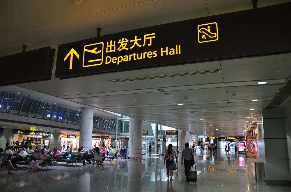 Departure hall