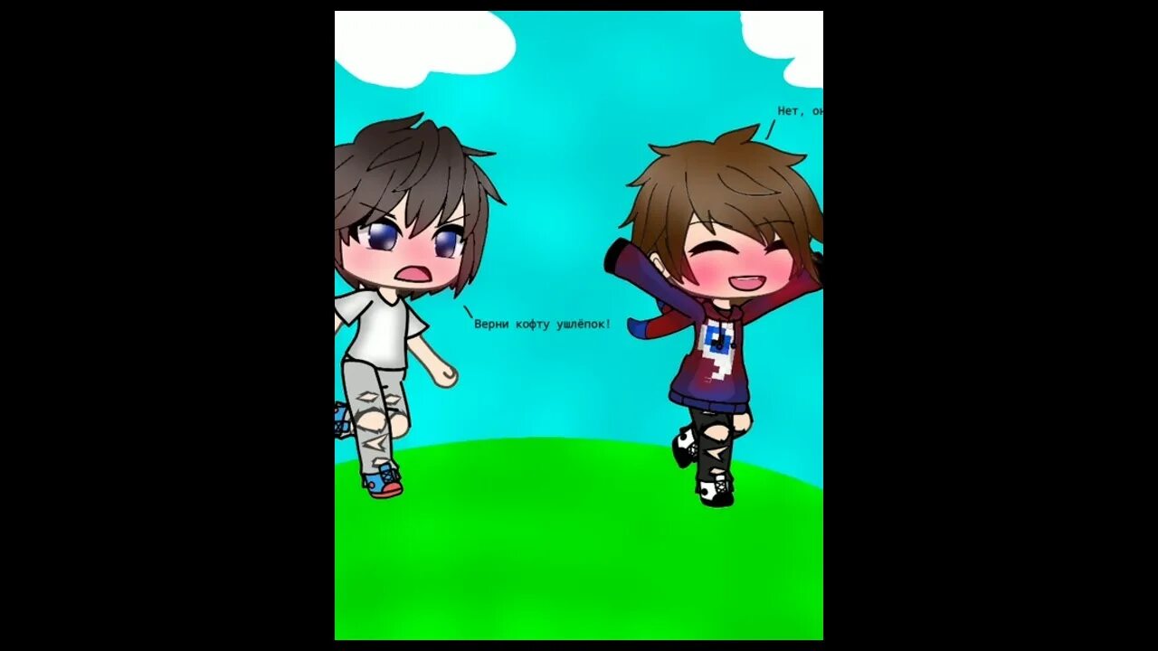 Арты компота и фиксая. Фиксай и компот арты. Компот и фиксай шип. Фиксай и компот шип. Компот и фиксай шип.