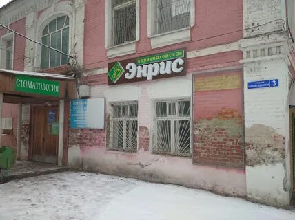 Корнево юдинский