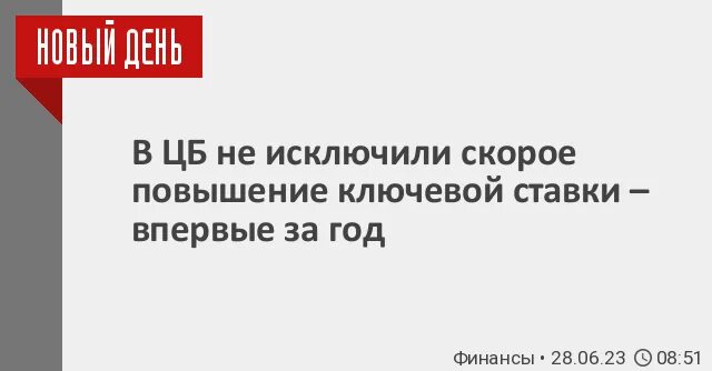 Скорее исключение. Скорее исключение