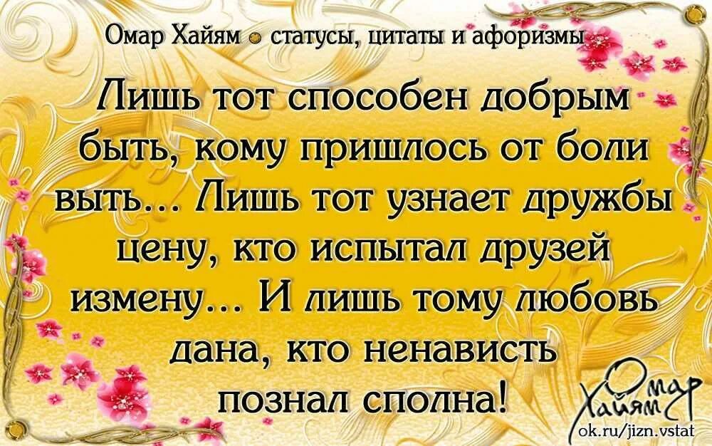 Презирать цитаты. Афоризмы. Афоризмы и цитаты. Цитаты для статуса. Умные высказывания.