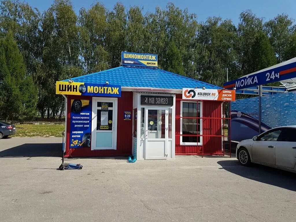 ночной шиномонтаж. еловая 92. шиномонтаж ковров ватутина. шиномонтаж андреевка. тамбов ул советская 190.