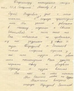Нелепые объяснения
