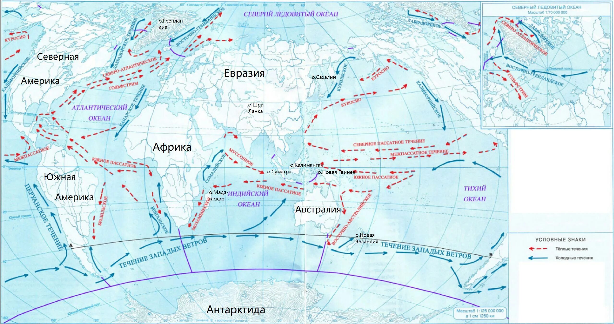 Контурная карта мировой океан 6 класс. Мировой океан течения в океане контурная карта 6 класс. Контурная карта течения мирового океана 6 класс. Границы океанов на контурной карте.