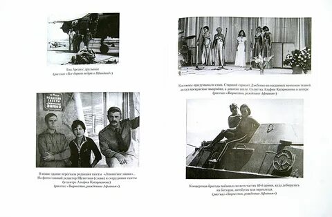 Аудиокнига про войну в афганистане