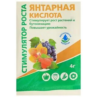 Можно подкормить цветы янтарной кислотой