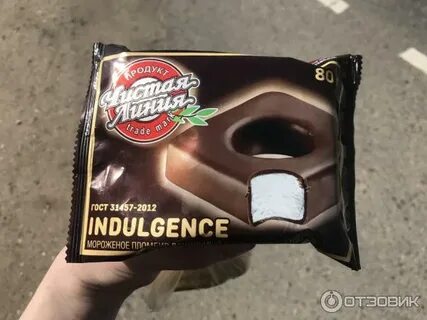 Чистая линия в шоколадной глазури