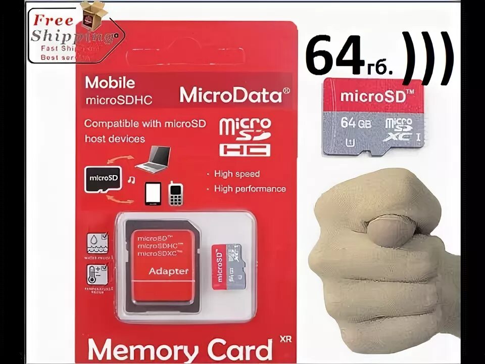 Восстановить данные микро. Поддельная карта памяти MICROSD из Китая. Microdata MICROSD. Micro CD на DEXP.