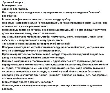 Что через некоторое время она