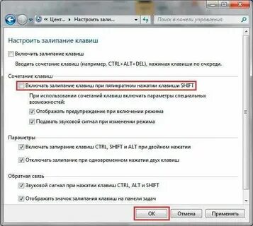 Как убрать кругл кнопку на экране