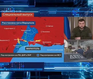 Сегодня какие города под контролем