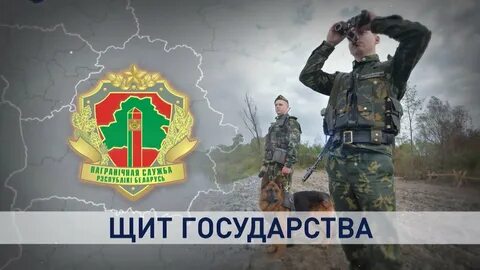 Какой день граница