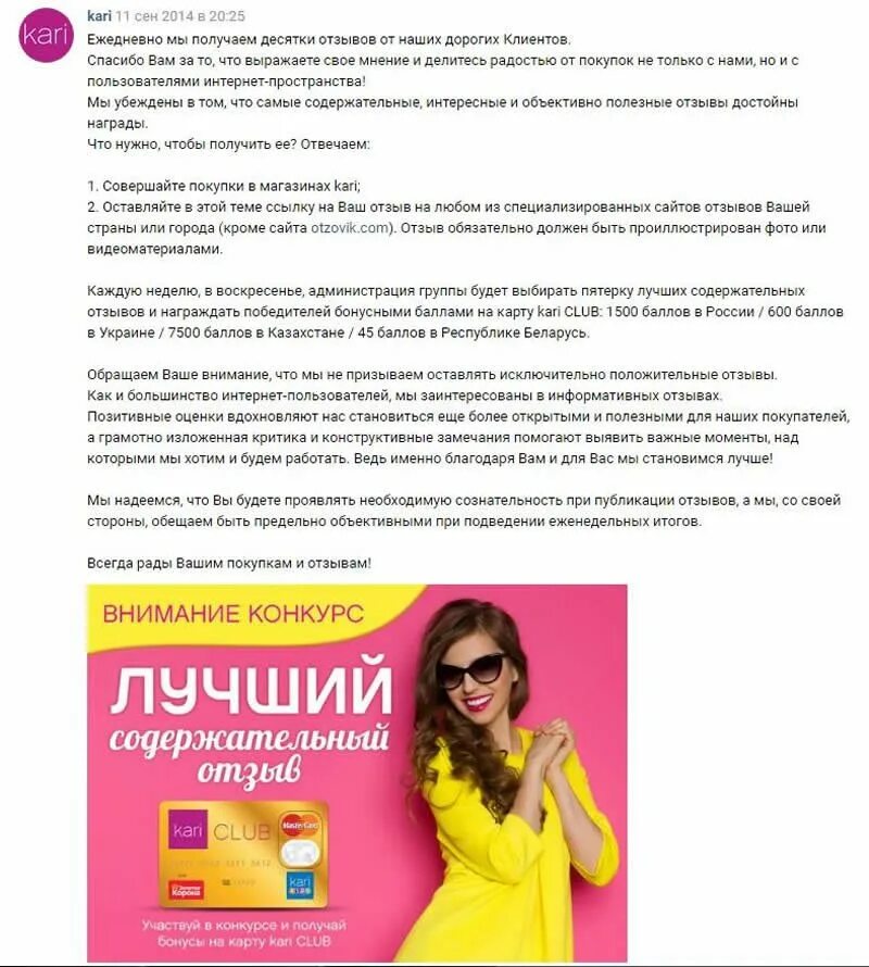 как писать отзыв о книге 2 класс пример. любой отзыв. отзыв о книге пример. написать отзыв о рассказе. любой отзыв.