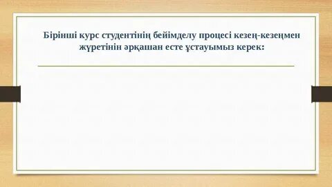 Қырымдағы порно үй тапсырмасы