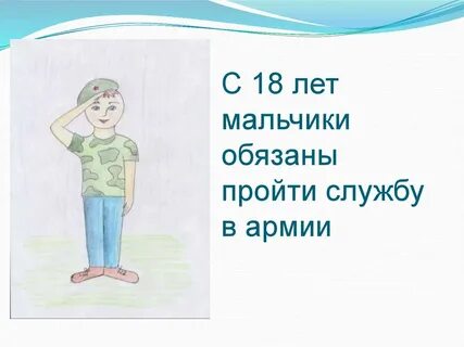 Мальчики не нужны