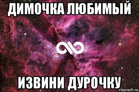 Прости диму
