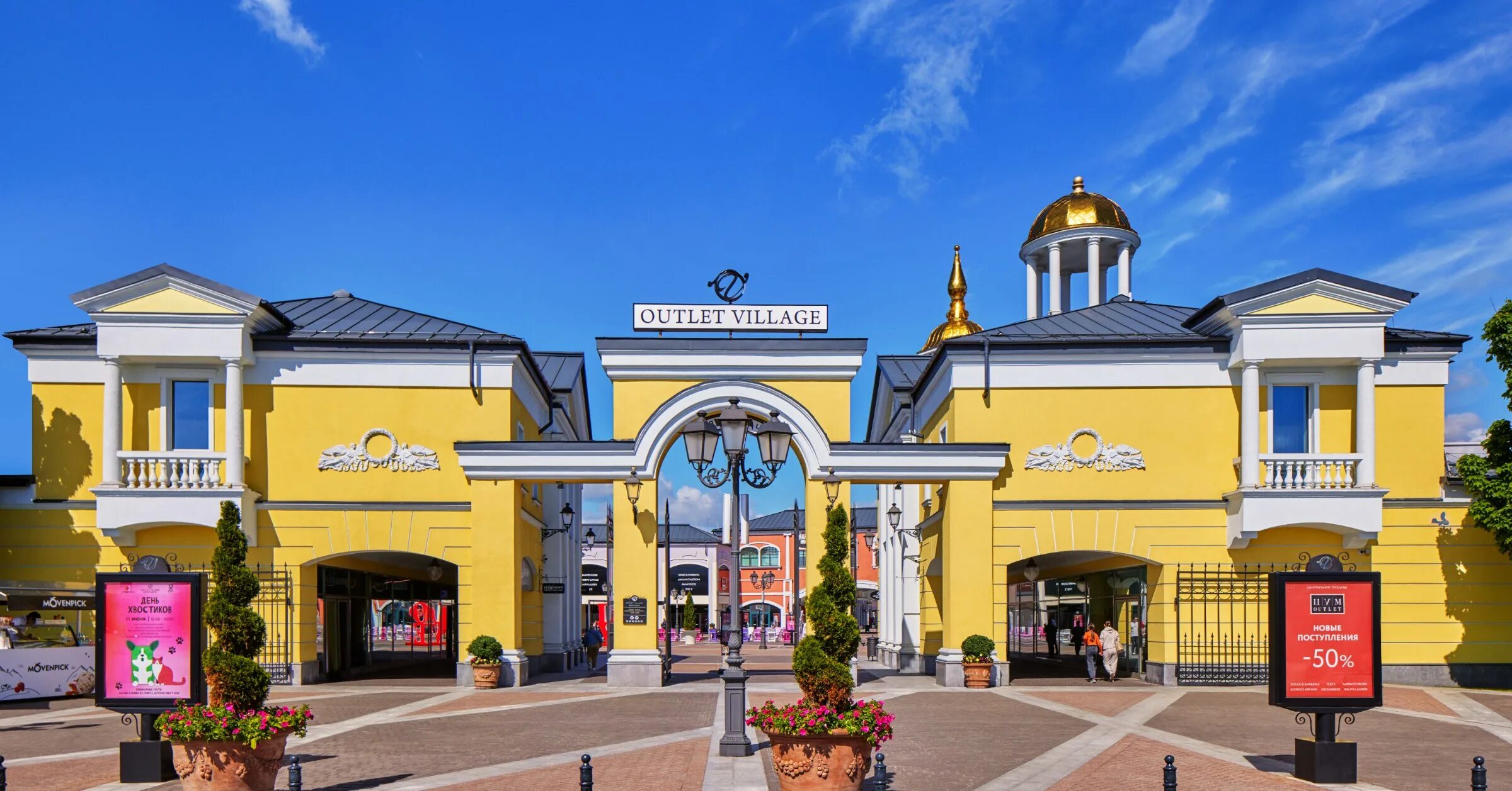 Outlet белая. Аутлет Вилладж Котельники. Новая Рига аутлет Виладж. Внуково аутлет Виладж. Виладж белая дача.