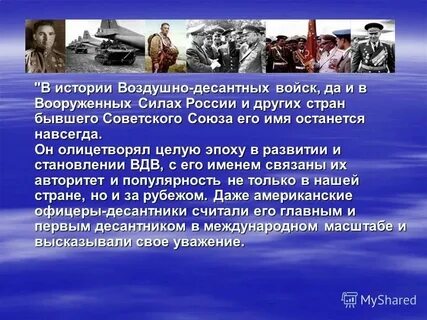 История создания воздушных сил