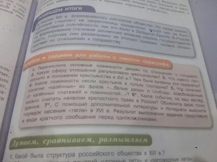 Что означает понятие казенных во фразе