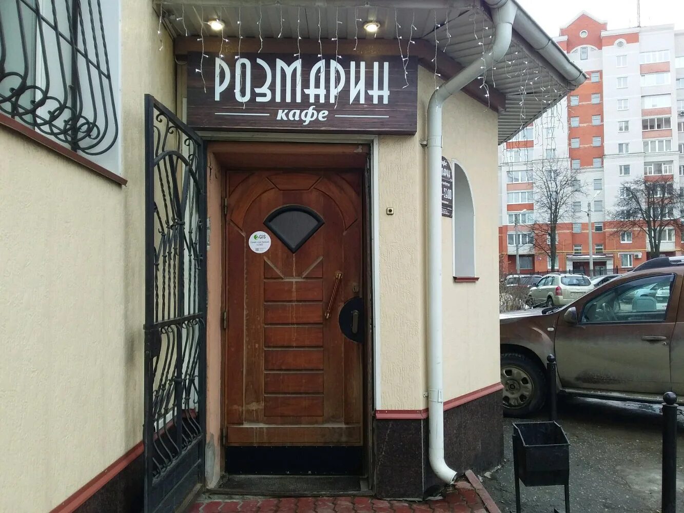 ЖК "Розмарин": элитный комплекс для жизни и работы - Статья - Элитная недвижимос