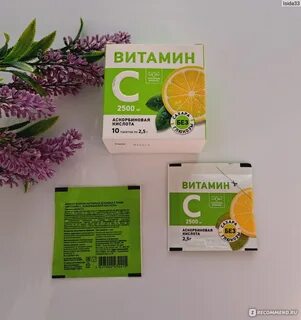 Название бадов