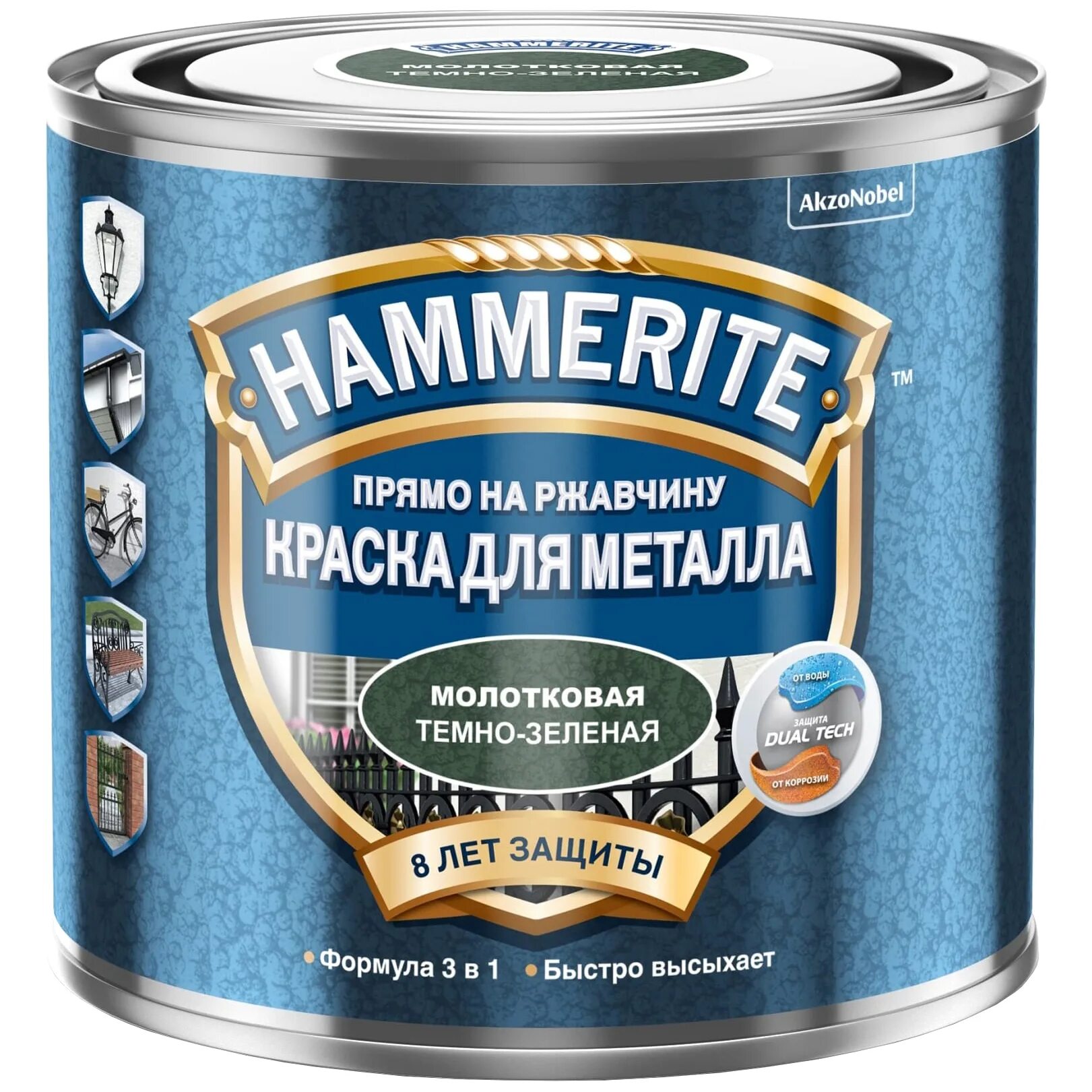 Дали грунт эмаль по ржавчине 3в1. Hammerite краска молотковая палитра. Краска хаммерайт по металлу и ржавчине характеристики. Краска хаммерайт молотковая. Краска по металлу.