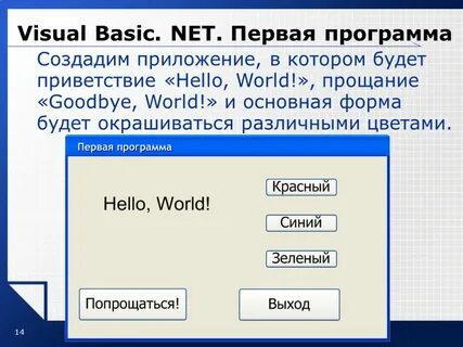 Программа сгенерировать