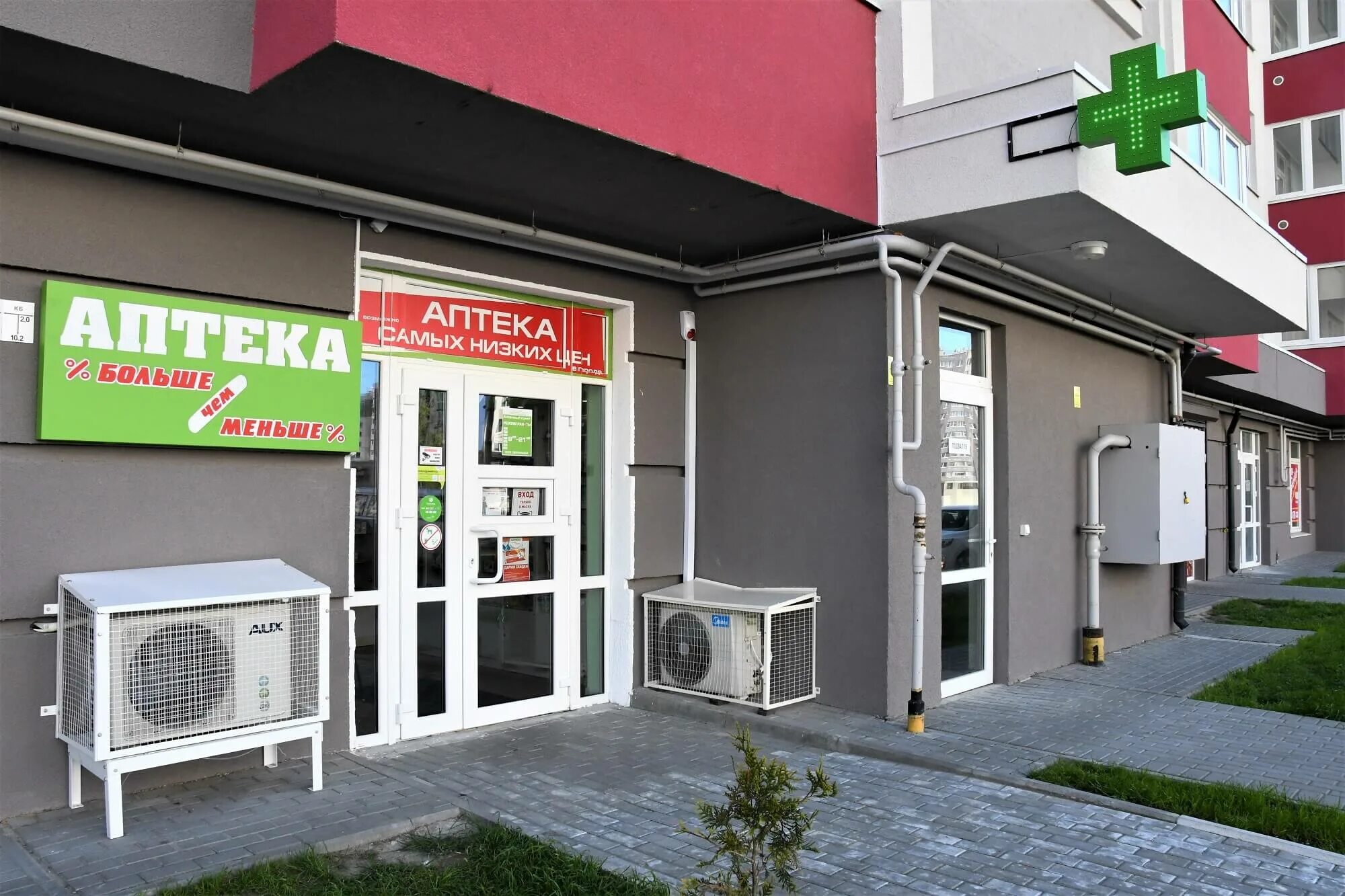 Ars Medica, medical center, clinic, Kaliningrad, Flotskaya Street, 4 - Yandex Ma