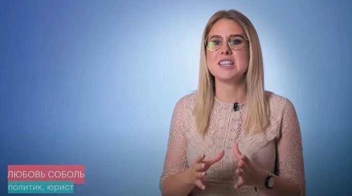 Любовь соболь 2012. Соболь навального помощница. Соболь оппозиционерка. Соболь блоггер. Соболь депутат.