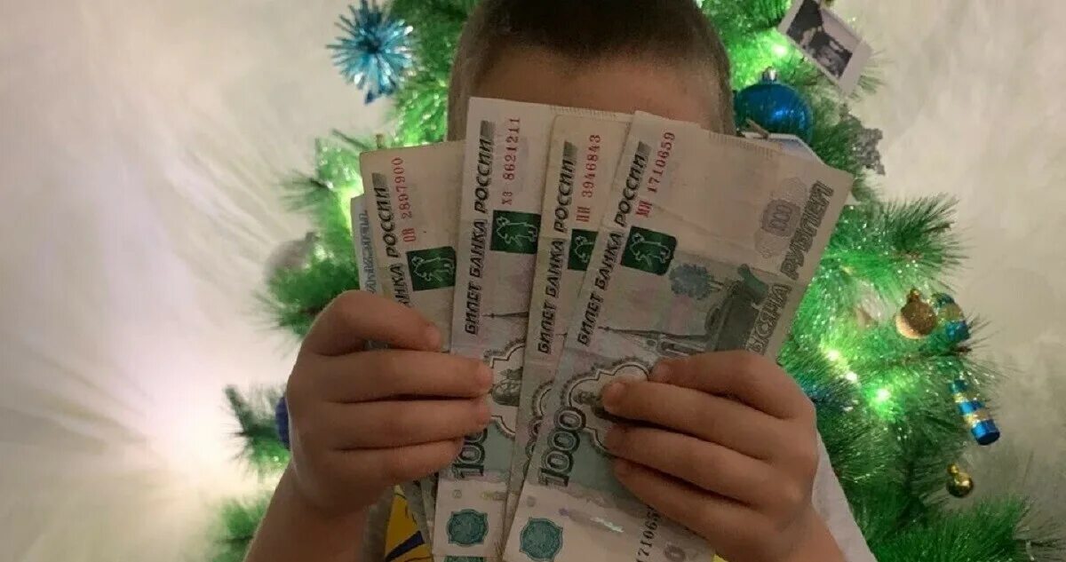 Новый год 1000 рублей. Выплаты на детей к новому году. Новогодние деньги.. Выплаты семьям с детьми к новому году. Деньги детям к новому году.