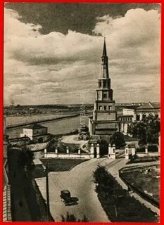 Первое в казане