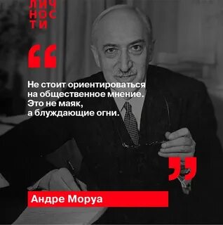 Ошибочное мнение