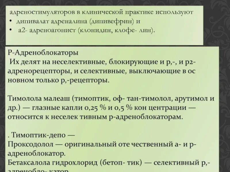 Может быть использован в практике