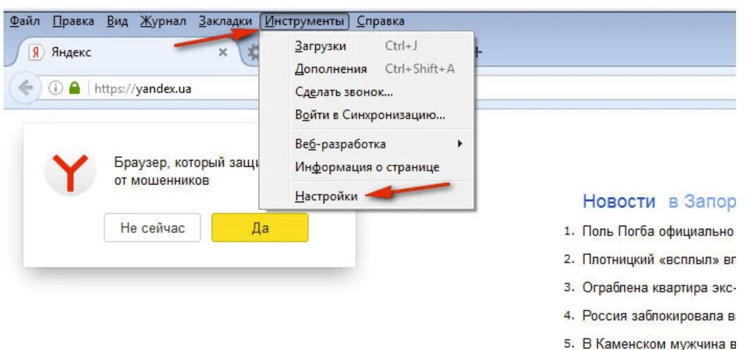 Удалить сохраненную страницу. Как удалить сохраненные пароли. как убрать запоминание пароля. удалить сохраненный пароль вк. как удалить сохраненный пароль в браузере.