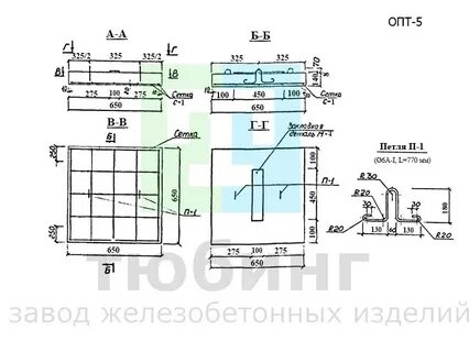 Опт 1 16