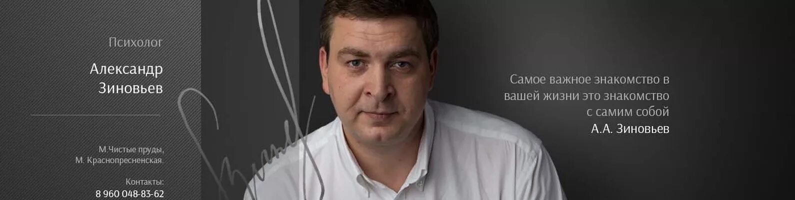 Психолог психотерапевт виталий еремин ижевск. Психолог психотерапевт отзыв. Еремин виталий викторович психотерапевт ижевск. Психолог психотерапевт отзыв. Психолог психотерапевт отзыв.