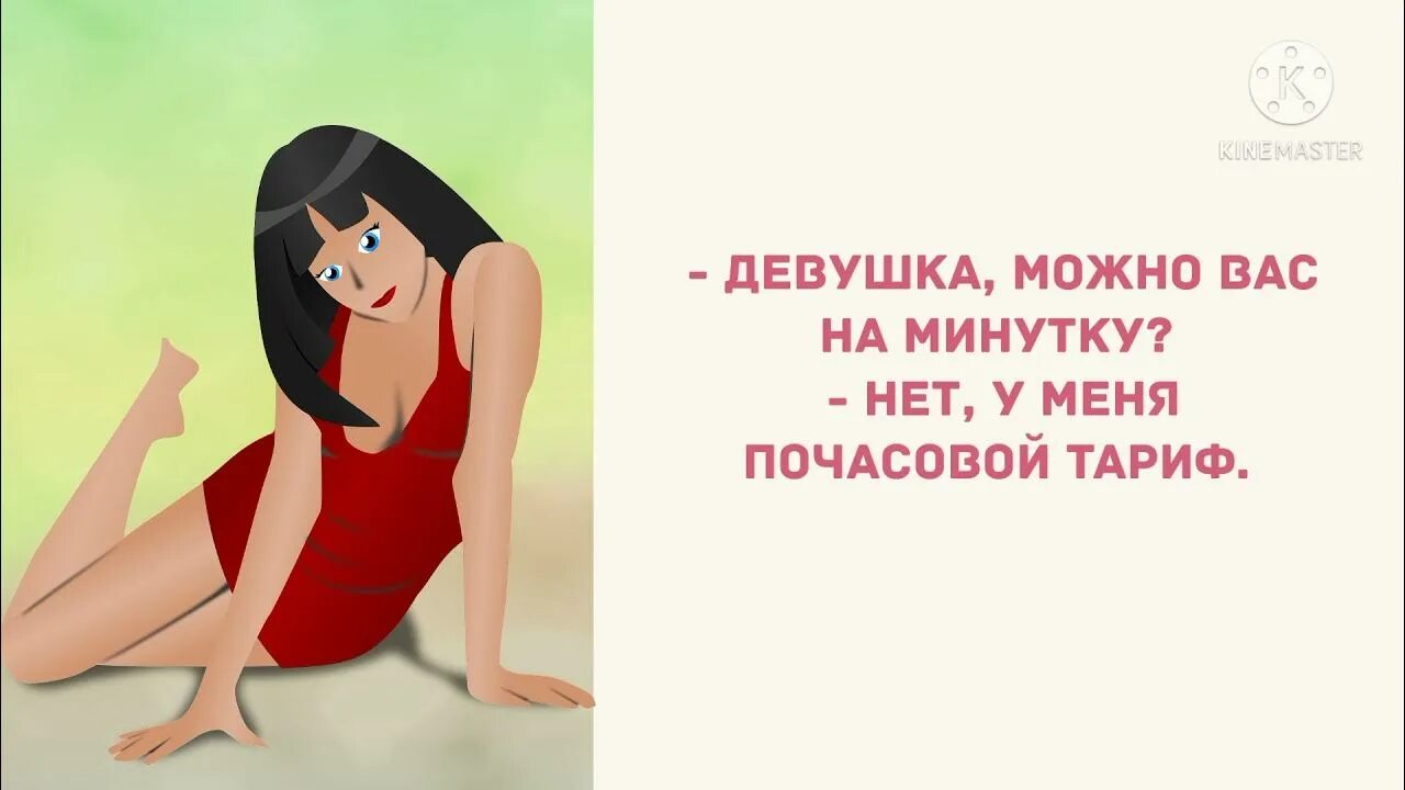 Жена не возвращается