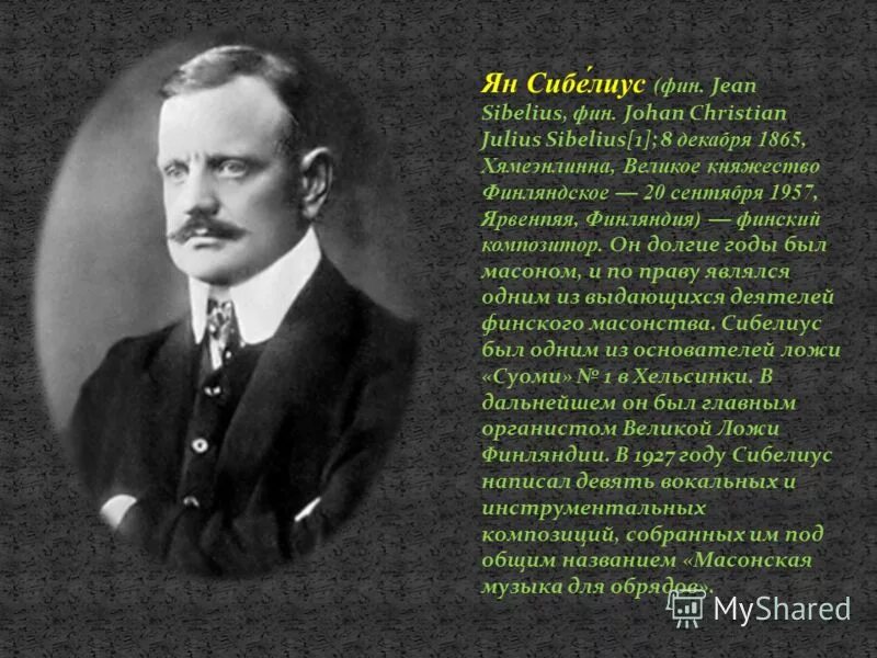 Вилле хаапасало 1995. Финны это скандинавы. Великие фины. Горячие финские парни прикол. Финны-ингерманландцы национальный костюм.