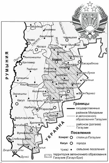 Гагаузия на карте Молдовы. Гагаузской автономии Молдавии карта. Молдавия Гагаузия на карте Молдавии. Гагаузы на карте Молдавии.