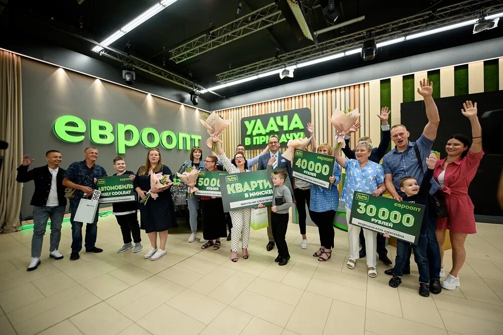 Удача в придачу тур 189. Удача в придачу. придача. найти удача в придачу. 49 тур удача в придачу.