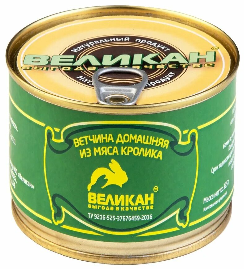 Ветчина Балтийская из говядины 325г. Ветчина ова. Мясо кролика тушенка. Ветчина Балтийская говяжья 325 г.