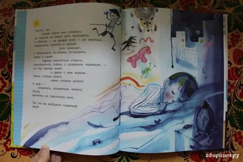 Рождественский здравствуй мама