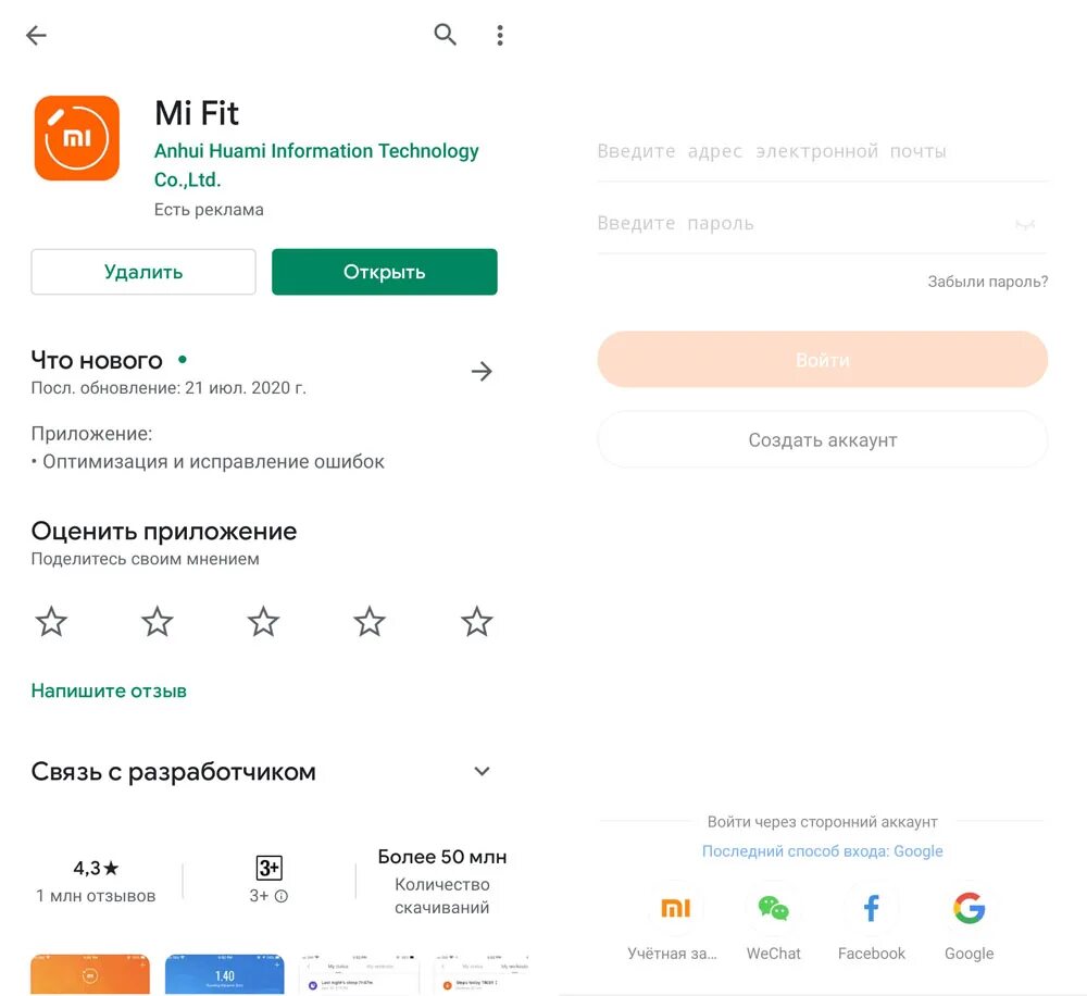 Часы ксиаоми как подключить к телефону андроид. Как настроить браслет mi 5. как подключить китайские сяоми ми бенд5. китайские браслеты ми как подключить. ми банд на китайском как подключить.