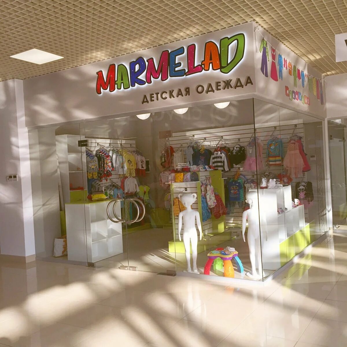 Детский магазин г. Детский магазин. Детский магазин вывеска. Вывески детских магазинов одежды. Название магазина для детей.
