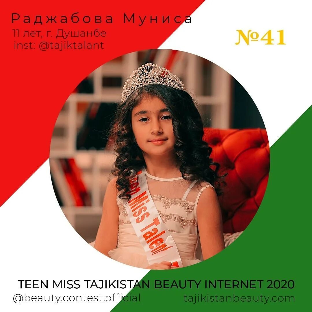 Таджикские 2020. Мисс Таджикистан 2020 победительница.