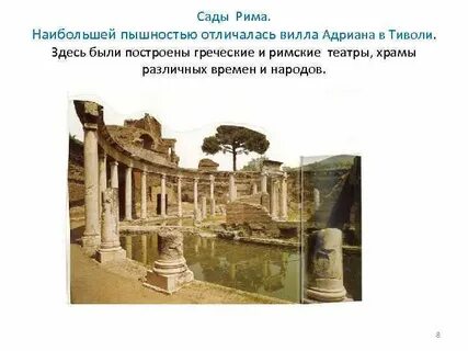 Театр храм искусства