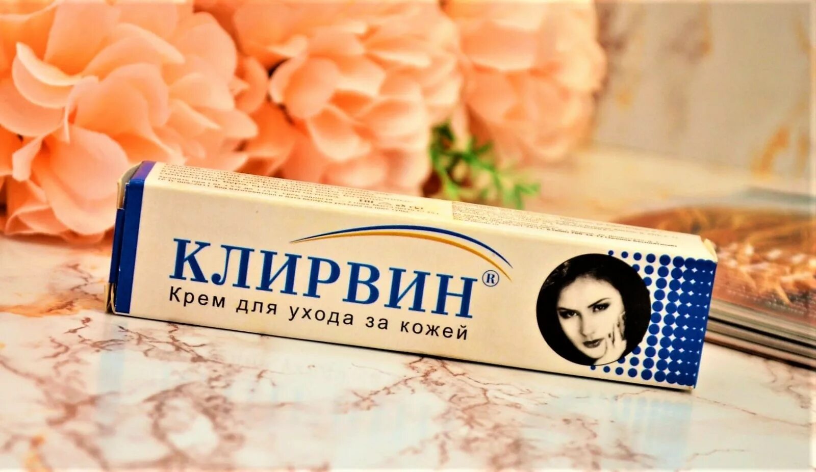 Пусть получится мазь. Мазь от пигментных пятен. крем бадяга для лица от пигментных пятен. мазь от пигментных пятен в аптеке. мазь вишневского от пигментных пятен.