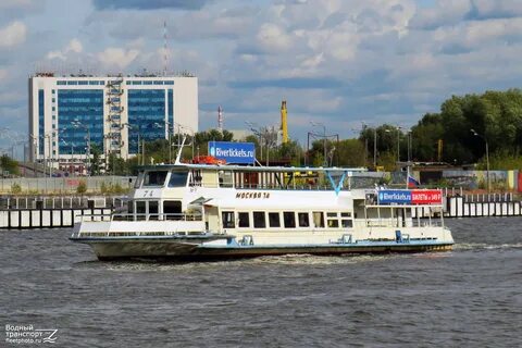 Москва 125