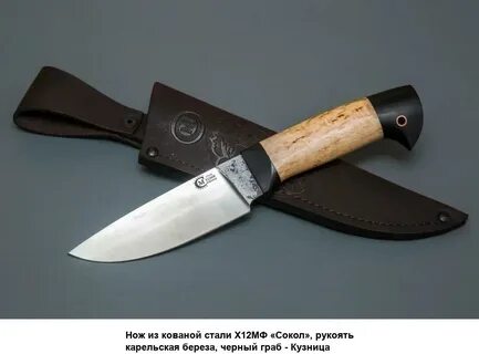 Нож сокол